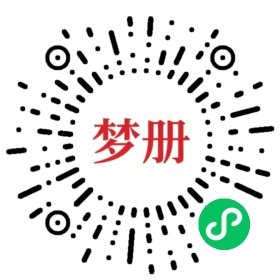 请用微信扫描小程序码获取密码