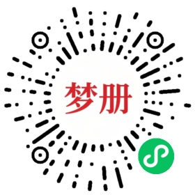 请用微信扫描小程序码获取密码