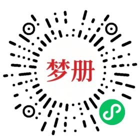 请用微信扫描小程序码获取密码