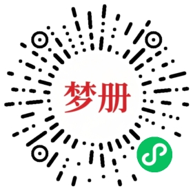 请用微信扫描小程序码获取密码