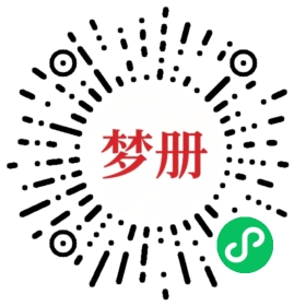 请用微信扫描小程序码获取密码