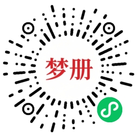 请用微信扫描小程序码获取密码