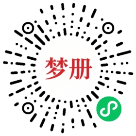 请用微信扫描小程序码获取密码