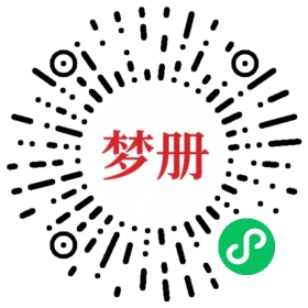 请用微信扫描小程序码获取密码