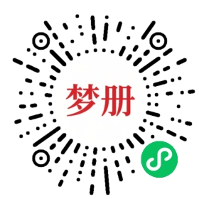 请用微信扫描小程序码获取密码