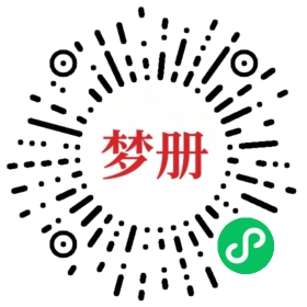 请用微信扫描小程序码获取密码