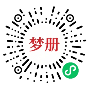 请用微信扫描小程序码获取密码