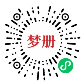 请用微信扫描小程序码获取密码