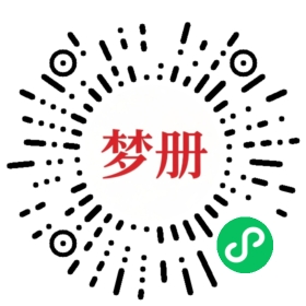 请用微信扫描小程序码获取密码