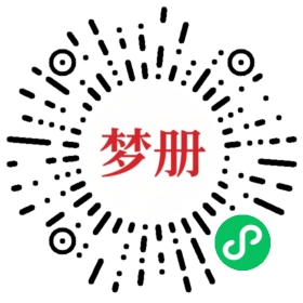 请用微信扫描小程序码获取密码
