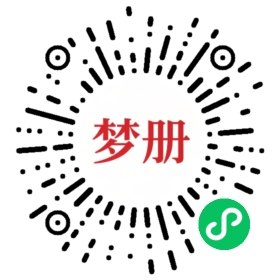 请用微信扫描小程序码获取密码