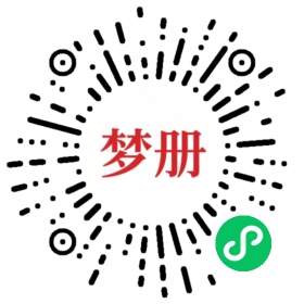 请用微信扫描小程序码获取密码
