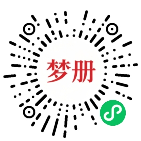 请用微信扫描小程序码获取密码