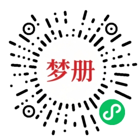 请用微信扫描小程序码获取密码
