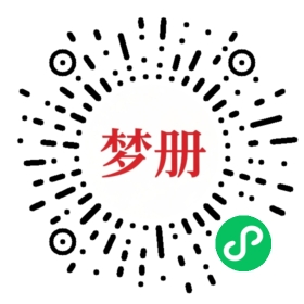 请用微信扫描小程序码获取密码