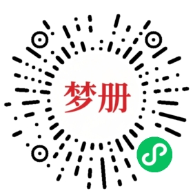 请用微信扫描小程序码获取密码