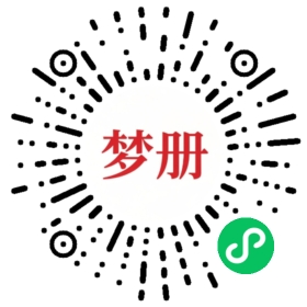 请用微信扫描小程序码获取密码