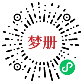 请用微信扫描小程序码获取密码