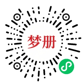 请用微信扫描小程序码获取密码