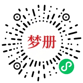 请用微信扫描小程序码获取密码