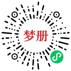 请用微信扫描小程序码获取密码