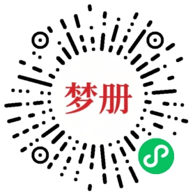 请用微信扫描小程序码获取密码