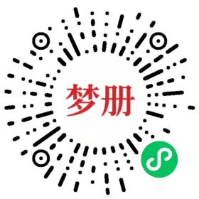 请用微信扫描小程序码获取密码