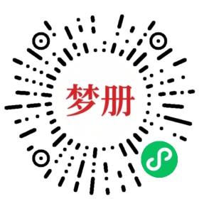 请用微信扫描小程序码获取密码