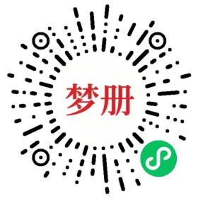 请用微信扫描小程序码获取密码