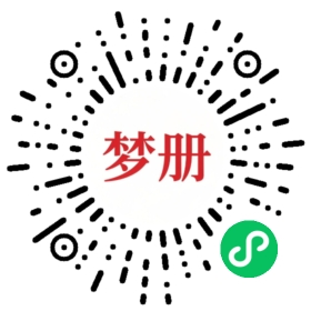 请用微信扫描小程序码获取密码