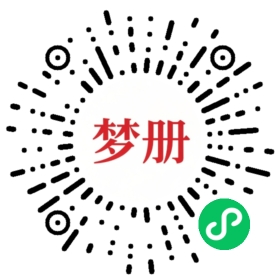 请用微信扫描小程序码获取密码