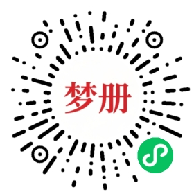 请用微信扫描小程序码获取密码