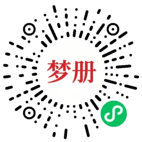 请用微信扫描小程序码获取密码