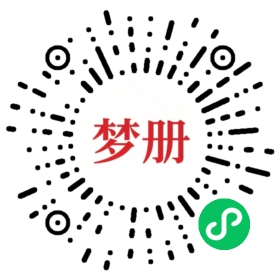 请用微信扫描小程序码获取密码