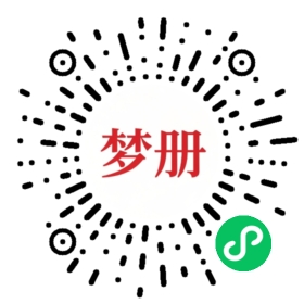 请用微信扫描小程序码获取密码