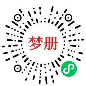 请用微信扫描小程序码获取密码