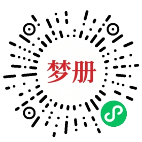 请用微信扫描小程序码获取密码