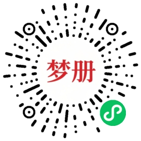 请用微信扫描小程序码获取密码