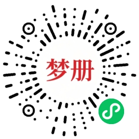 请用微信扫描小程序码获取密码