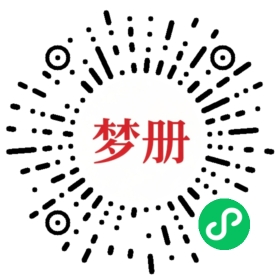 请用微信扫描小程序码获取密码