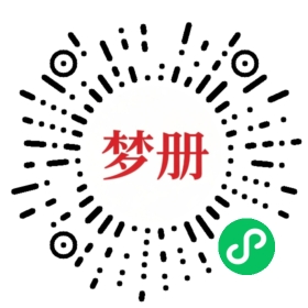 请用微信扫描小程序码获取密码