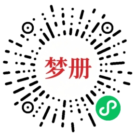请用微信扫描小程序码获取密码