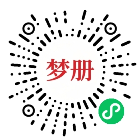 请用微信扫描小程序码获取密码