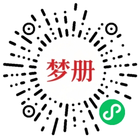 请用微信扫描小程序码获取密码