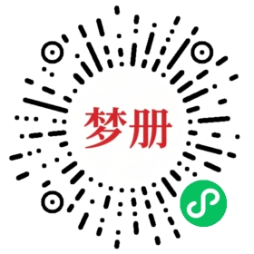 请用微信扫描小程序码获取密码