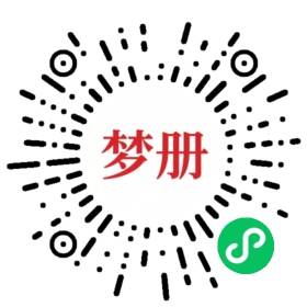请用微信扫描小程序码获取密码