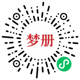 请用微信扫描小程序码获取密码