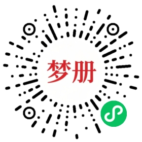 请用微信扫描小程序码获取密码