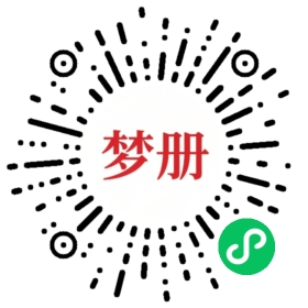 请用微信扫描小程序码获取密码