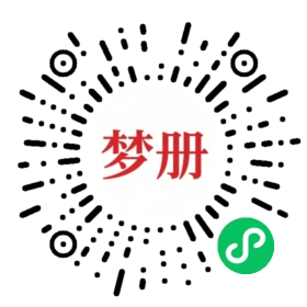 请用微信扫描小程序码获取密码